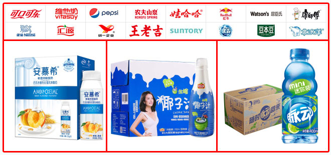 星火飲料瓶自動(dòng)貼標(biāo)機(jī)貼標(biāo)樣品展示